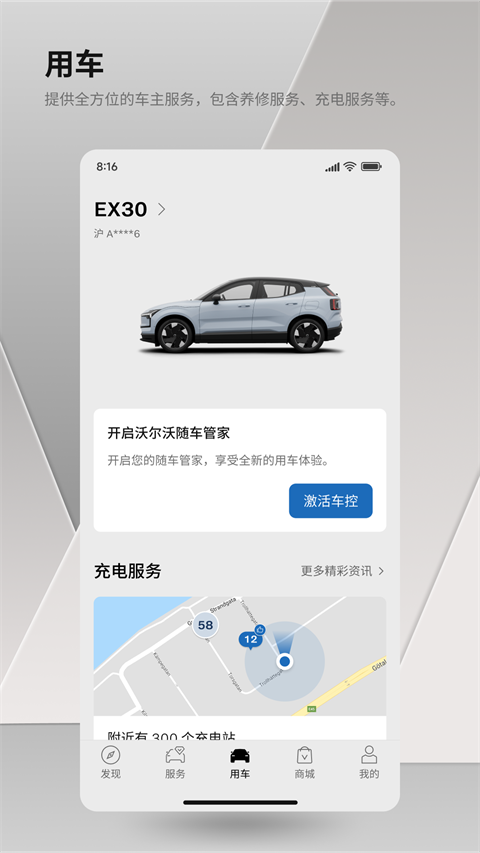 仙剑世界截图1