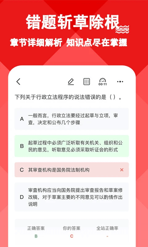 仙剑世界截图1