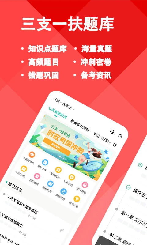 仙剑世界截图1