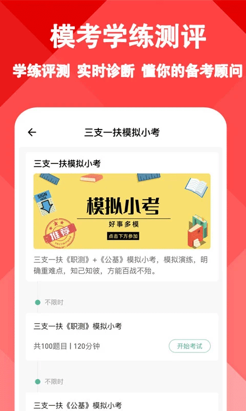 仙剑世界截图1
