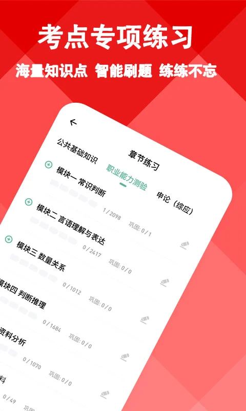 仙剑世界截图1