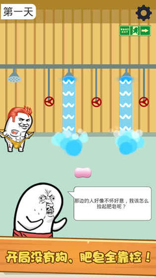 仙剑世界截图1