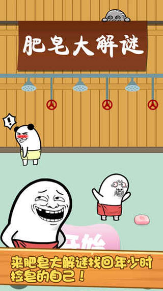 仙剑世界截图1