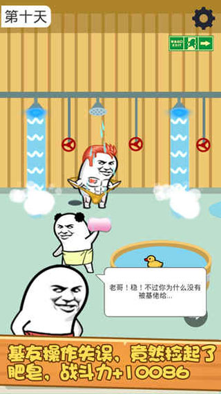 仙剑世界截图1
