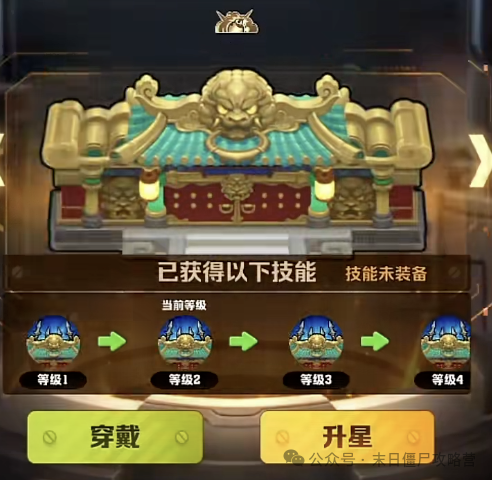 向僵尸开炮城墙最细攻略大全