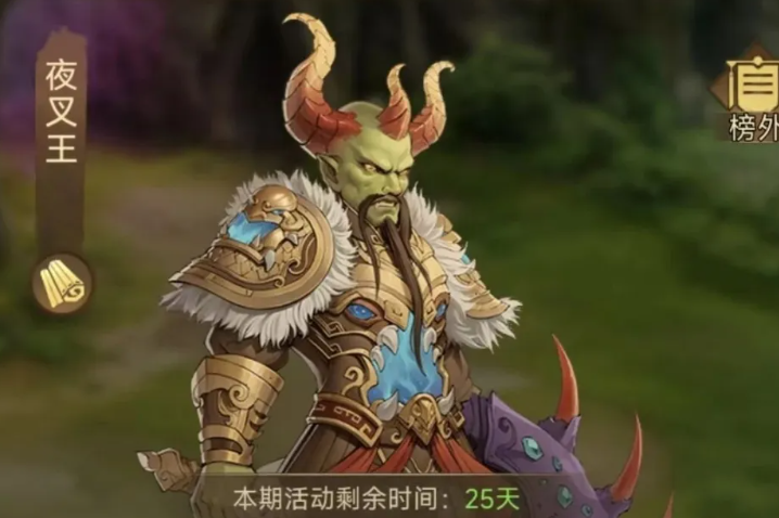 道友来挖宝地藏王压制心魔挑战攻略