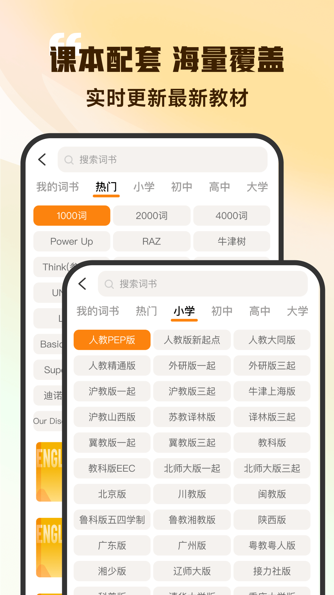 仙剑世界截图1