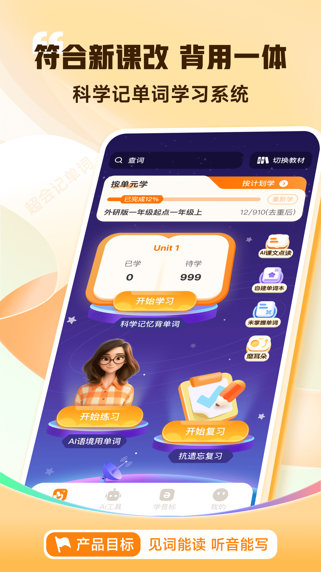 仙剑世界截图1