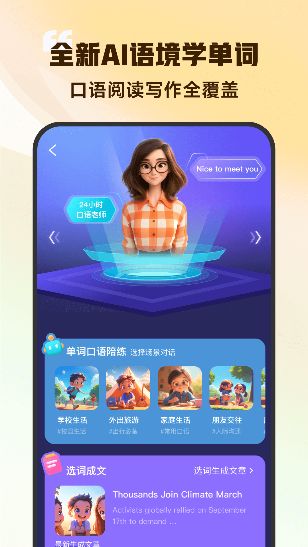 仙剑世界截图1