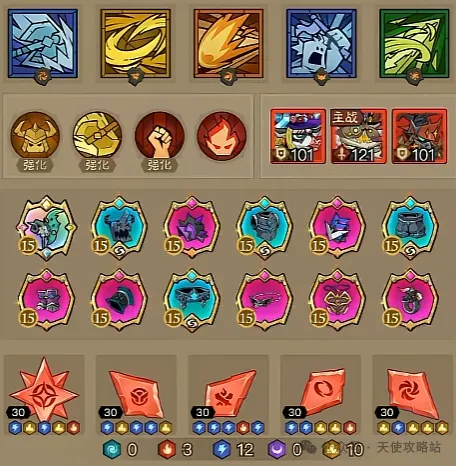 英雄没有闪贪婪秘境最强BD搭配攻略