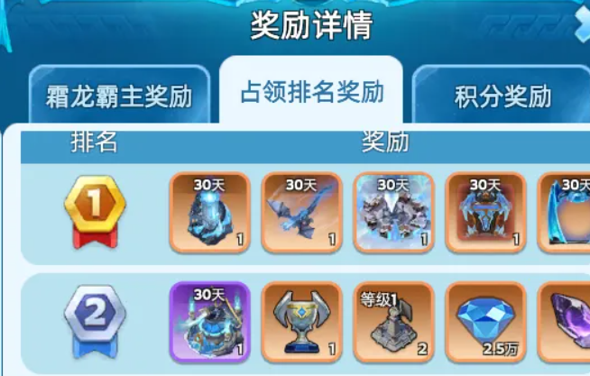 无尽冬日霜龙战场生存指南攻略