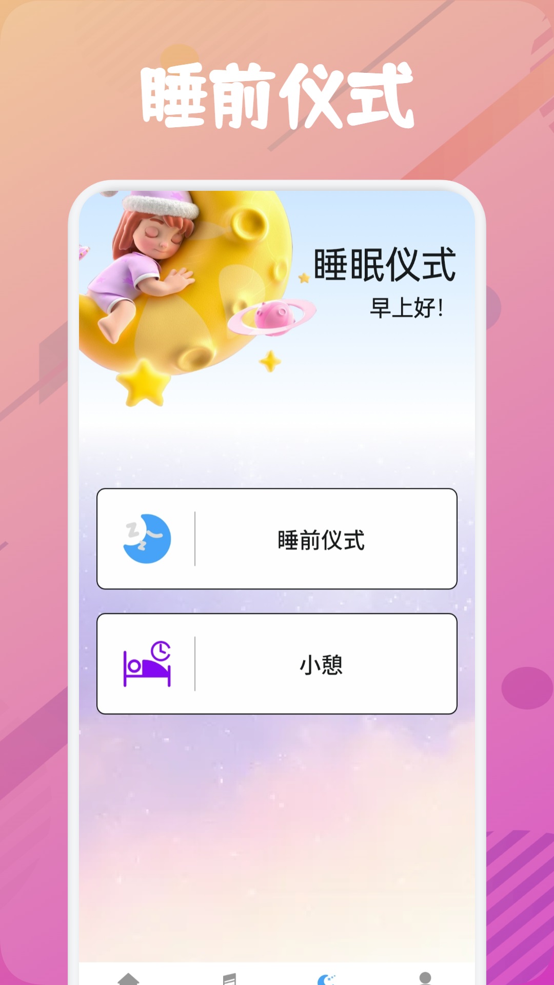 仙剑世界截图1