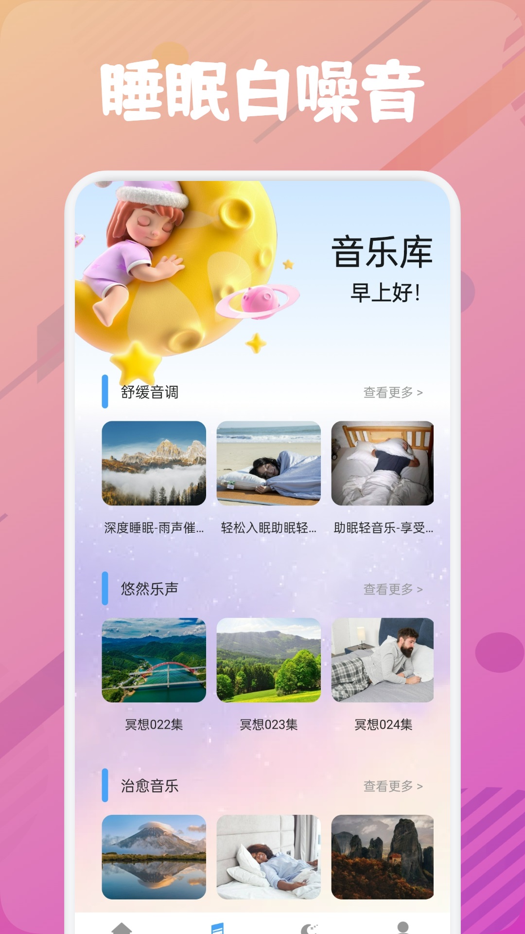仙剑世界截图1