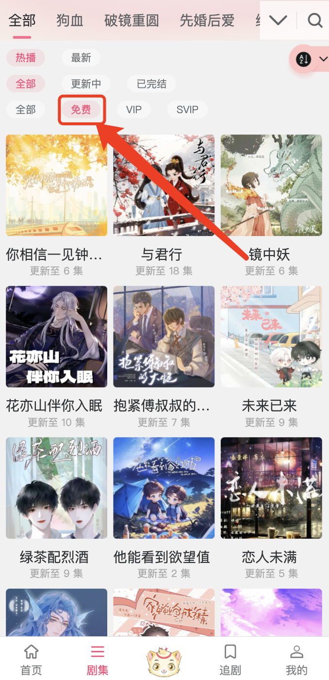 可乐fm