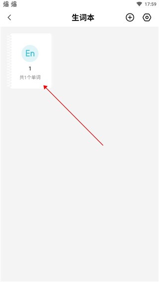 叮当同学app19