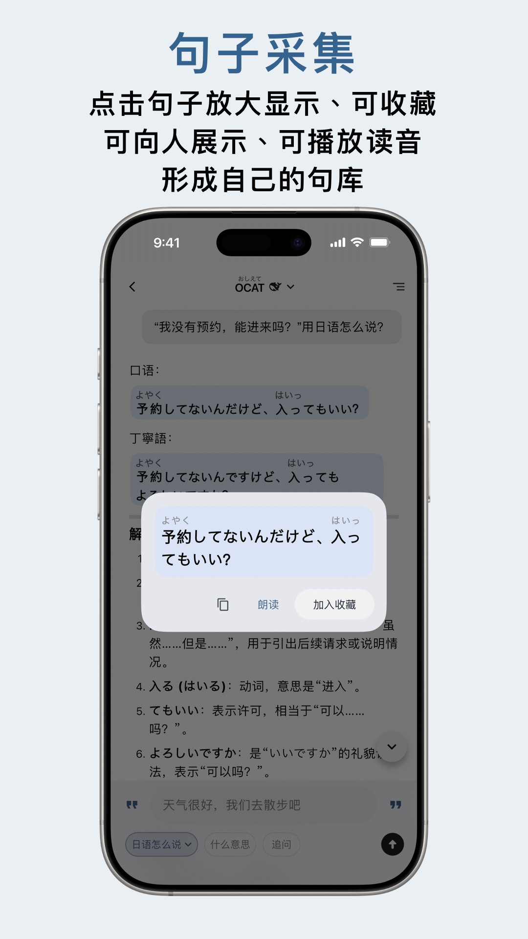 仙剑世界截图1