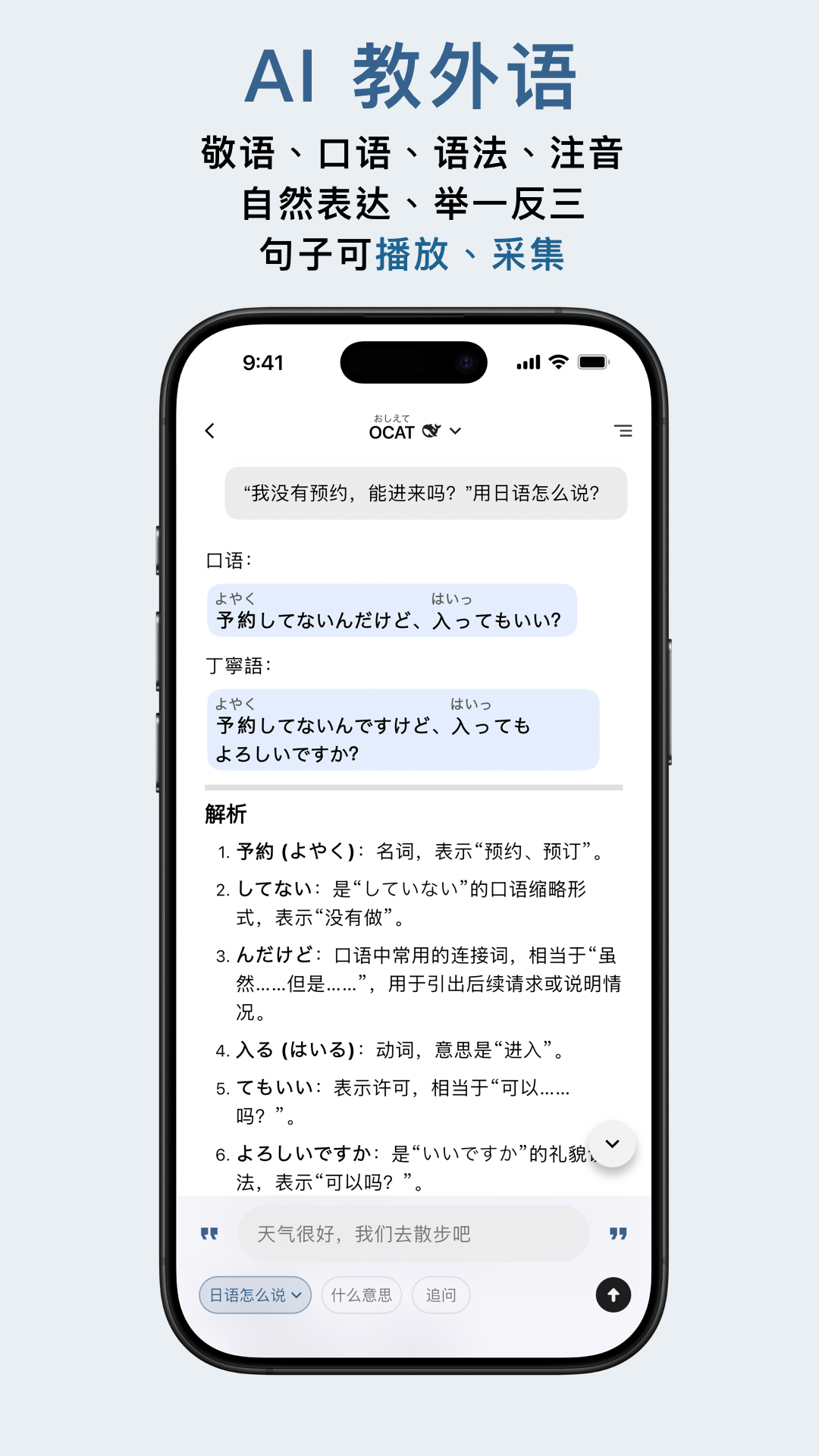 仙剑世界截图1