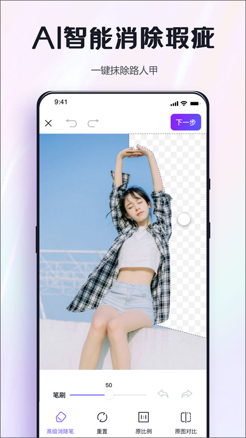 仙剑世界截图1