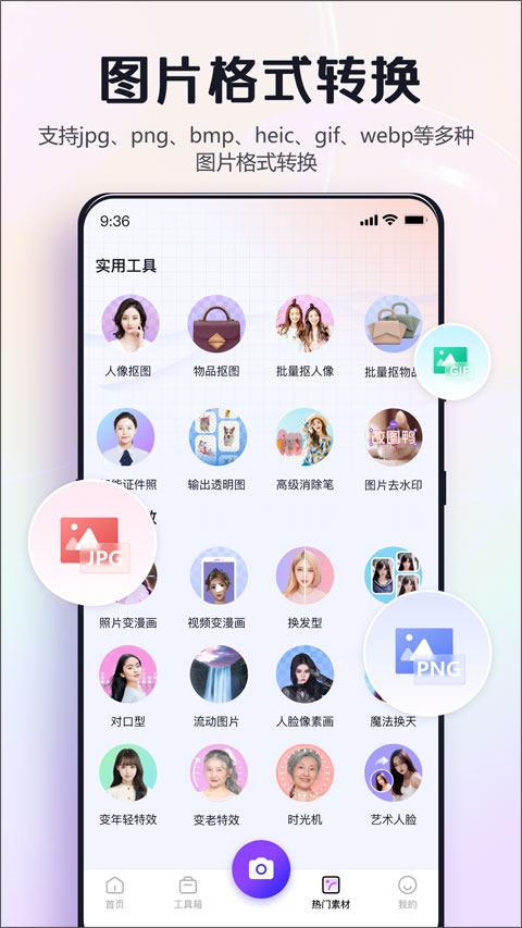 仙剑世界截图1