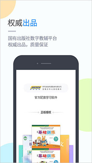 仙剑世界截图1