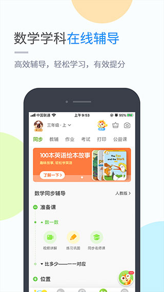 仙剑世界截图1