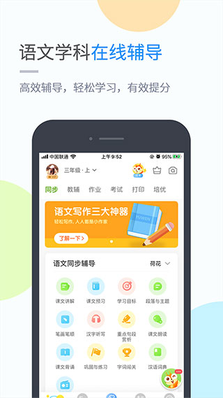 仙剑世界截图1