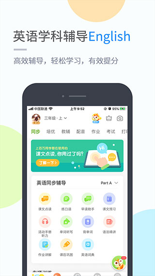 仙剑世界截图1
