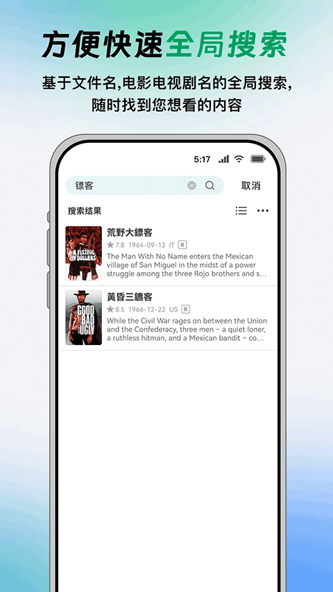 仙剑世界截图1