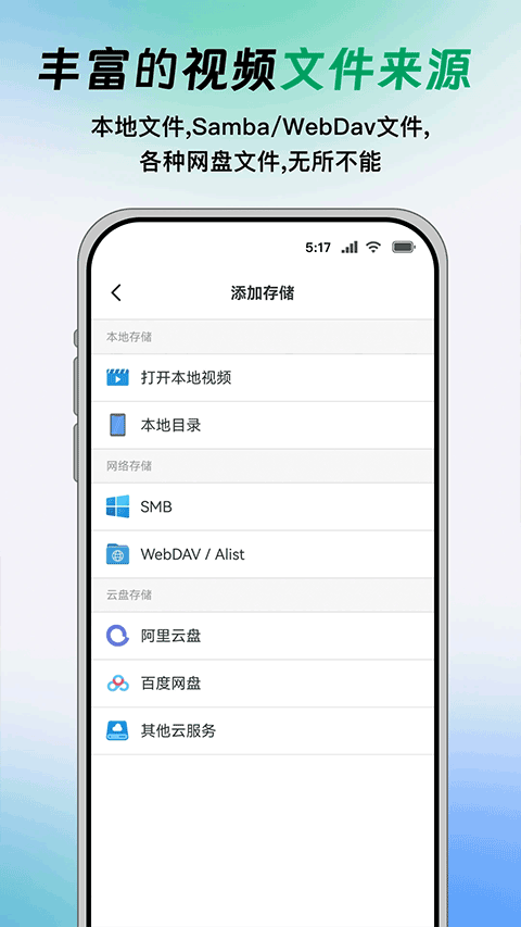 仙剑世界截图1