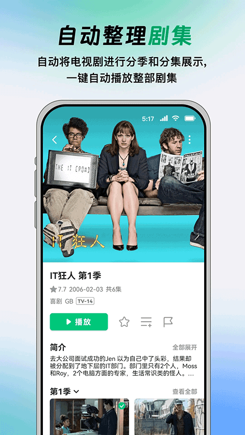 仙剑世界截图1