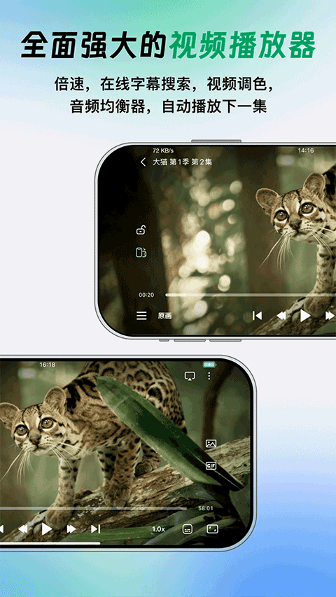 仙剑世界截图1