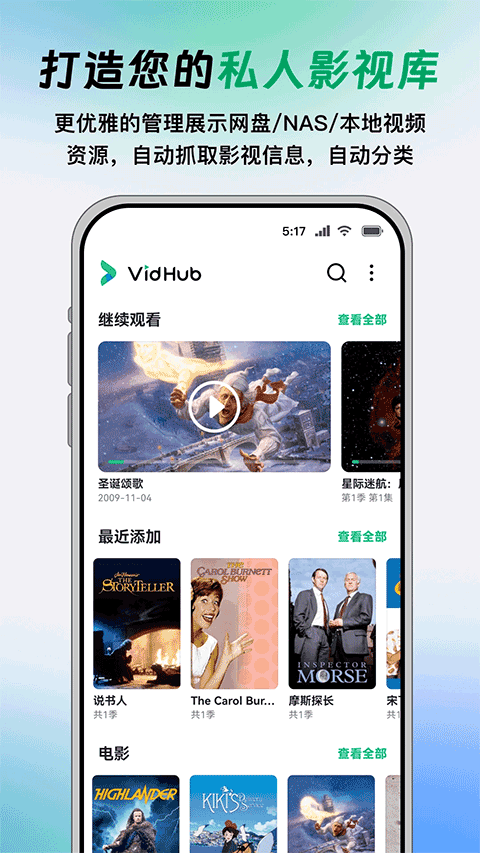 仙剑世界截图1