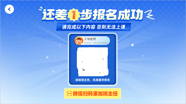 核桃软硬件编程
