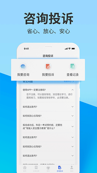 仙剑世界截图1