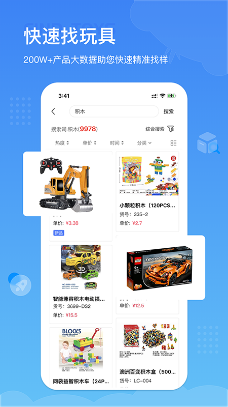 仙剑世界截图1