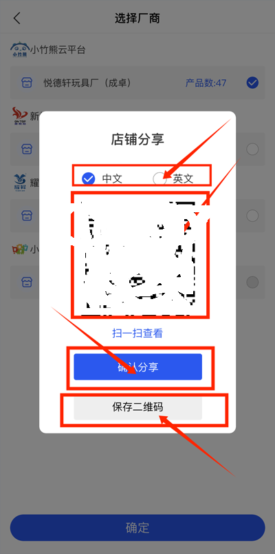 小竹熊