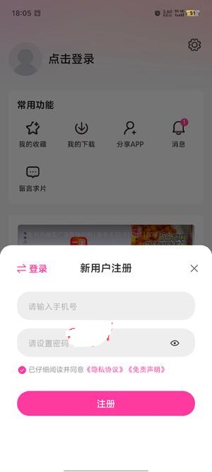 蒙太奇影视